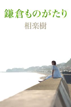 陈平苏雨琪
