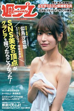 Ggy钙2022太子