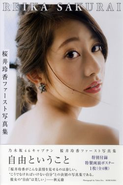 朴海镇