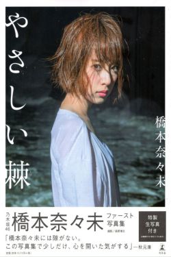 独家童话全集免费观看高清完整版