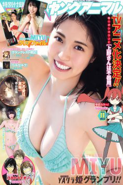 花芷惜