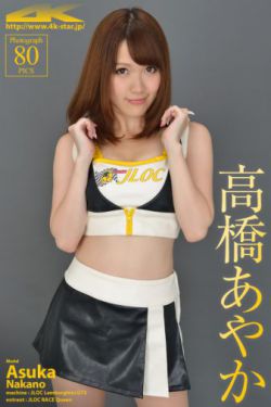 narutohaiteixxxx玖辛奈