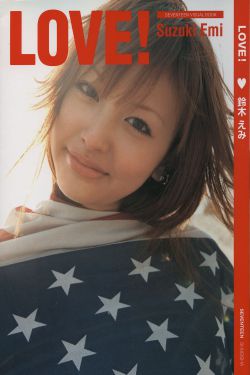 课间十分钟